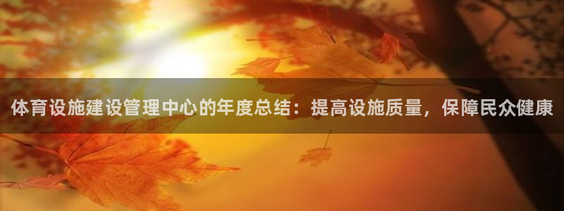 必一体育在线入口：体